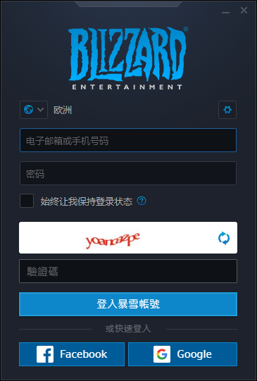 《使命召唤:现代战争》如何便捷的登陆外服战网