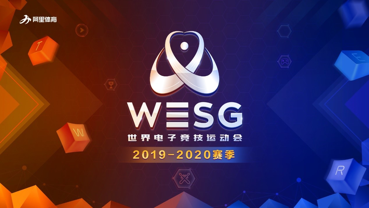 WESG2019-2020东区巡回赛直邀名单公布 VG TIME正式加入