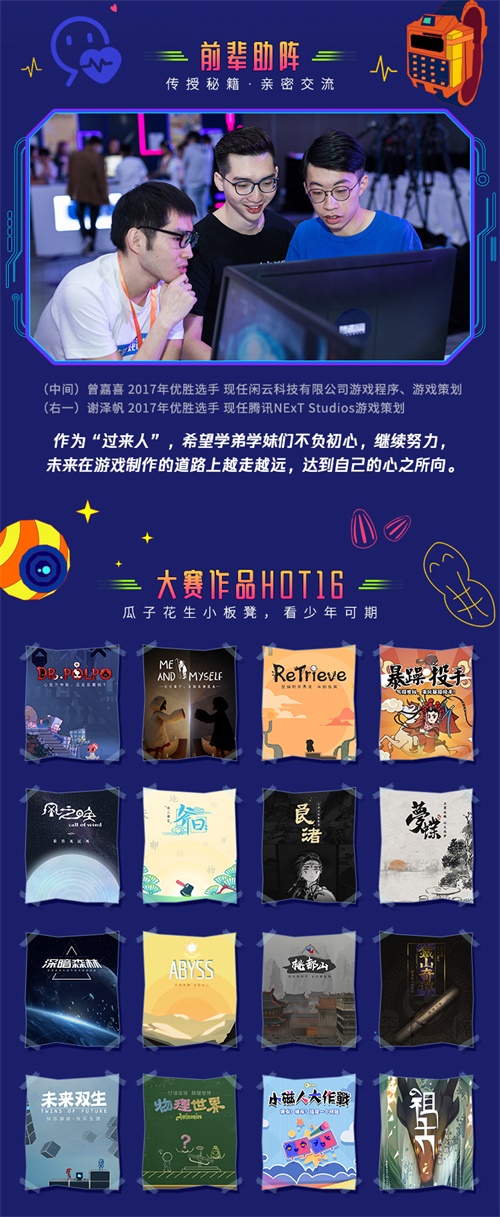 2019ѶNEXT IDEA УϷԲչ