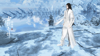 取霜雪相约,《古剑奇谭网络版》十仲春绝美新中装登场