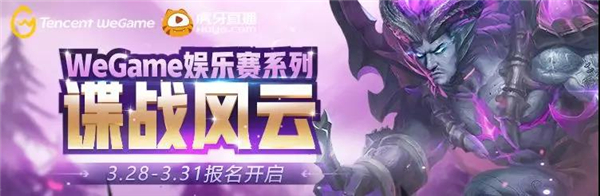 逐梦之光，叱咤三国 《梦三国2》WeGame服新版本大爆料