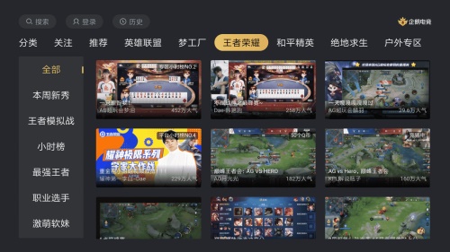 羺TV!ȫ Ұӹ