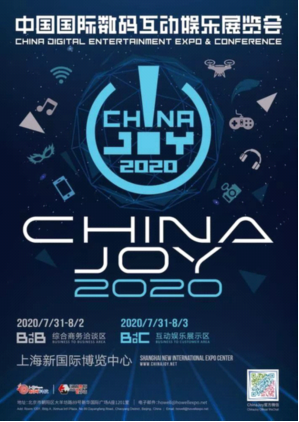 西山居确认参展2020 ChinaJoy，让我们一起闯荡江湖!