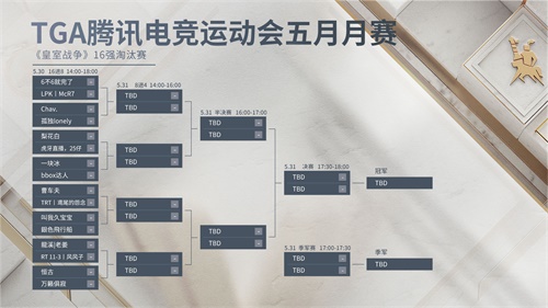 “ս”“”!2020 TGAѶ羺˶30ذ