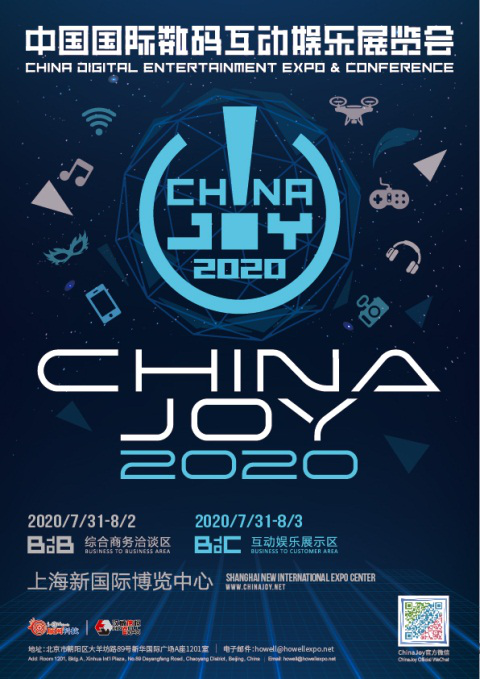 构筑多元化生态，B站确认参展2020 ChinaJoy BTOC!