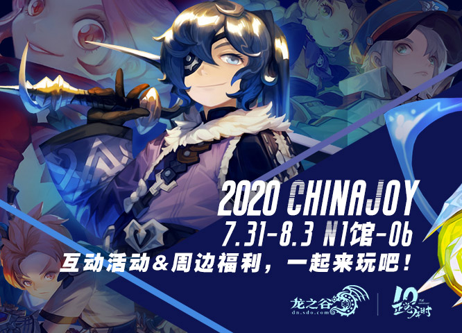 ֮ȡչChinaJoy뻥Ӯʰ