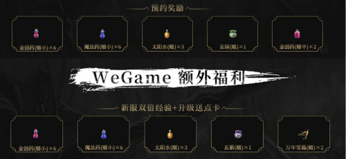 Ѫ滳ɰ桷½WeGameȫѪ֮