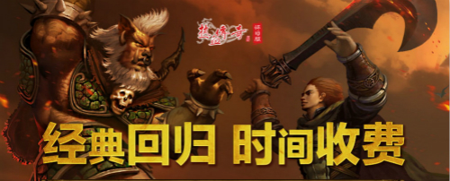 Ѫ滳ɰ桷½WeGameȫѪ֮