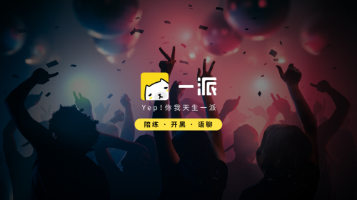 一派APP跨界联合电影《斩风刀》，加速布局电竞泛娱乐！