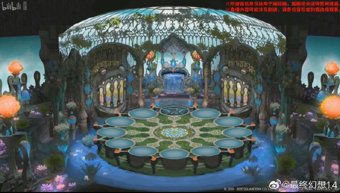 《最终幻想14》5.4版本12月上线 大量更新细节披露