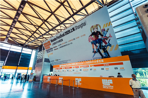 Wonder Festival 2020上海[Shanghai]和您相聚国庆假期！