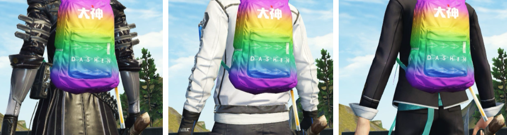 明日之后最炫彩虹背包已上线，网易大神免费全网首发
