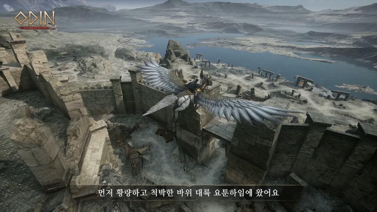 韩国mmorpg奥丁神叛新预告风景太美了