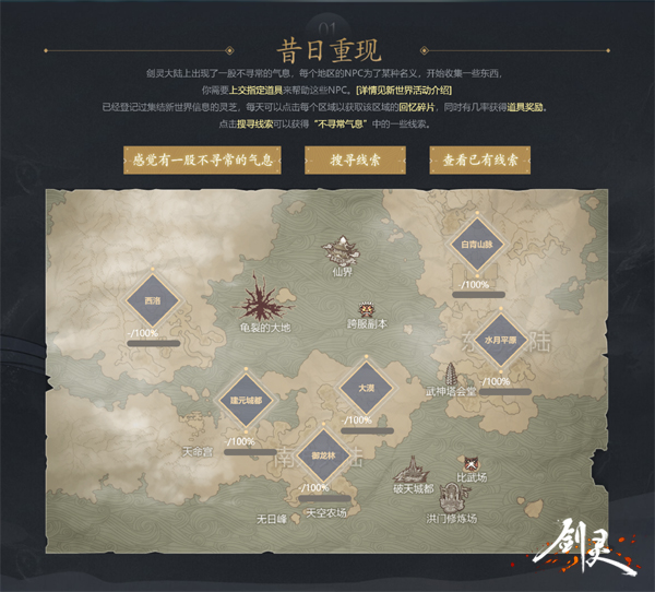 ֥ᡶ顷ȫ2.0汾ԤԼ ϵͳ