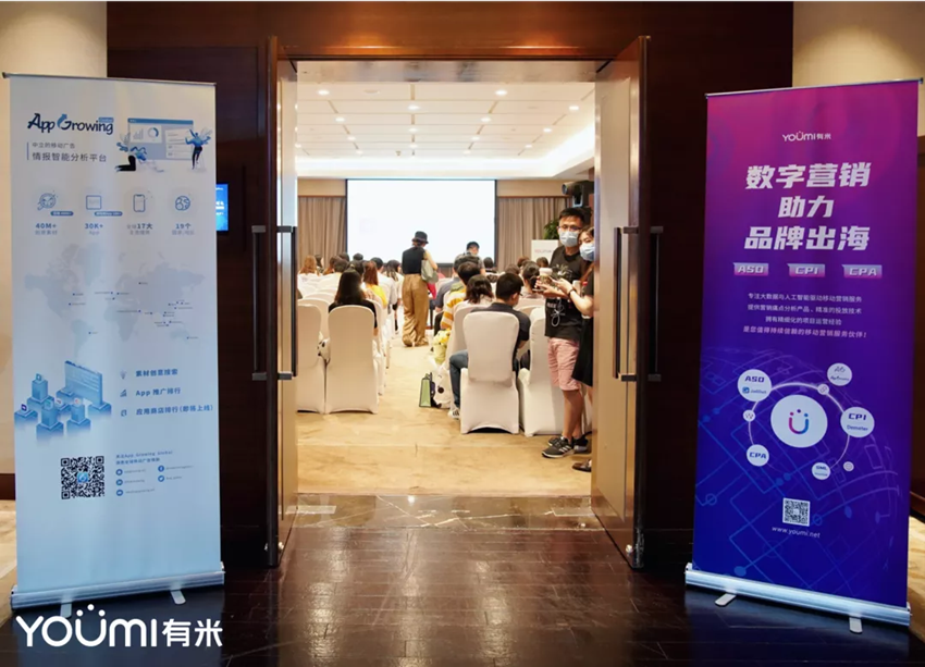 专业全球广告移动分析平台App Growing Global将于ChinaJoyBTOB展区精彩亮相