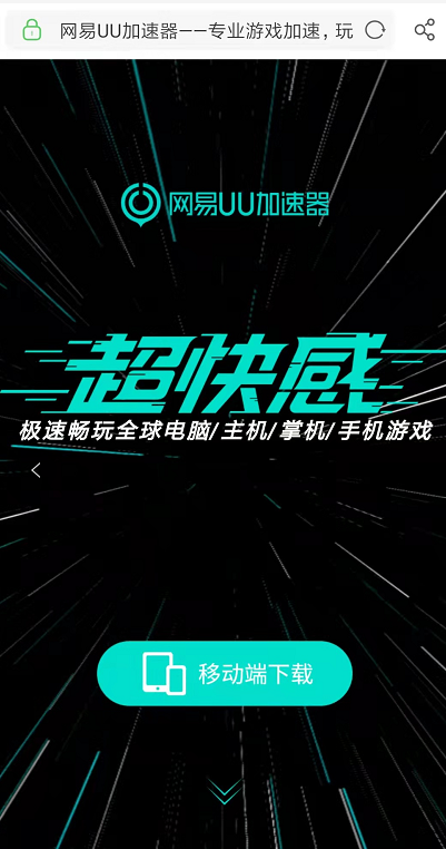 《云顶之弈》S5.5赛季来了 网易UU手游加速器中文注册 助你抢先体验