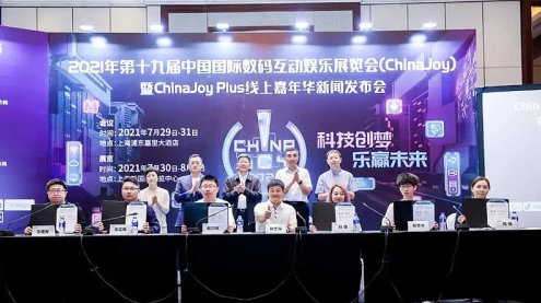 索酷参展2021ChinaJoy，EXPLO C1游戏眼镜首次曝光
