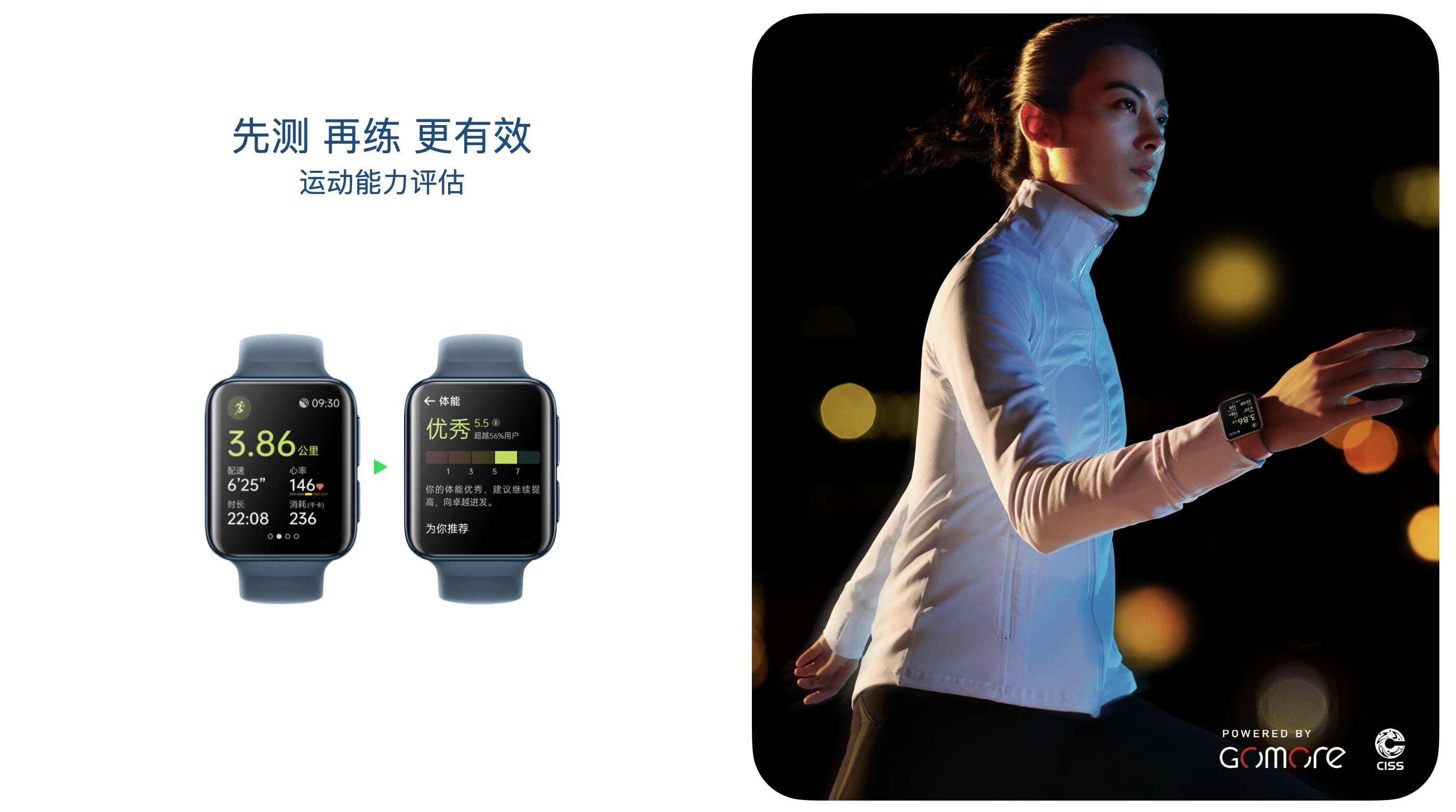OPPO Watch 2系列正式發布打造新一代安卓全智能手錶旗艦