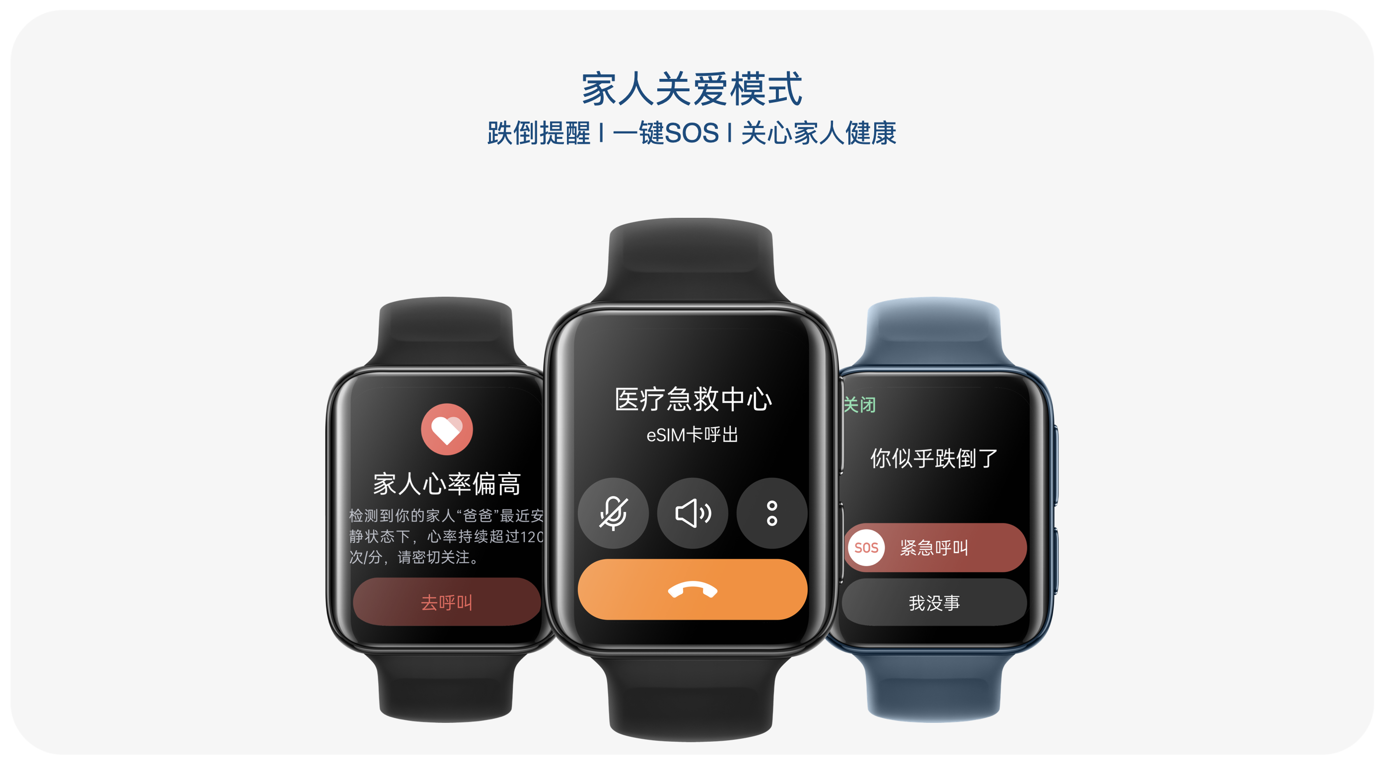 OPPO Watch 2系列正式發布打造新一代安卓全智能手錶旗艦
