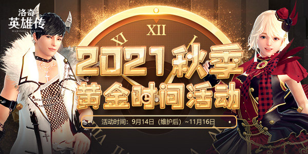 ʱװ࣡Ӣ۴ڤߵŽߣ