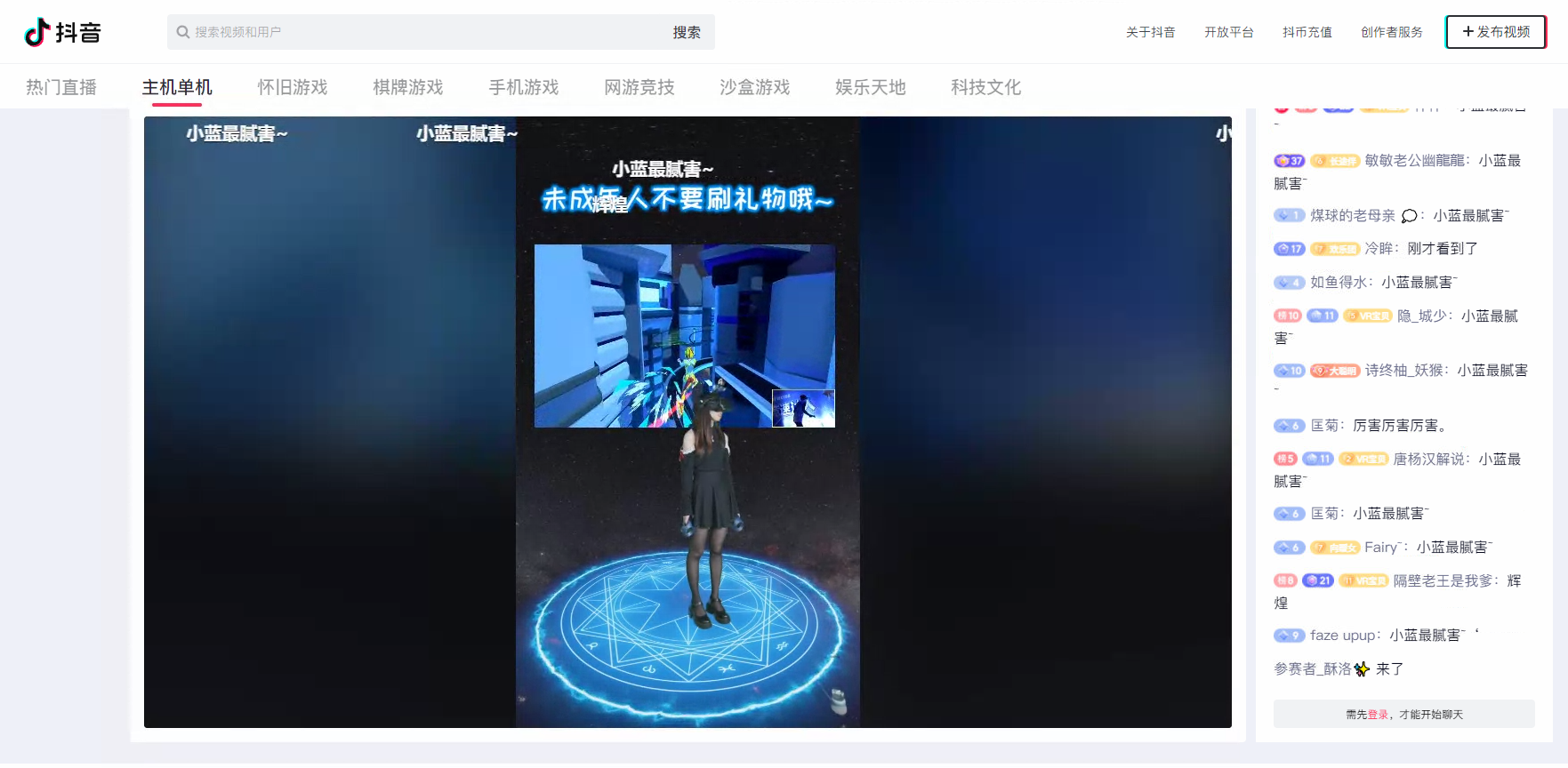 VR巅峰对决，精彩燃动十月！中国VR电竞大赛暨影核嘉年华精彩回顾
