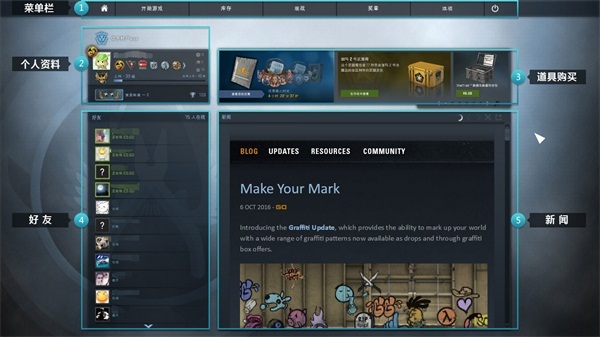 Csgo界面有哪些基础功能 界面功能大全 3dm网游