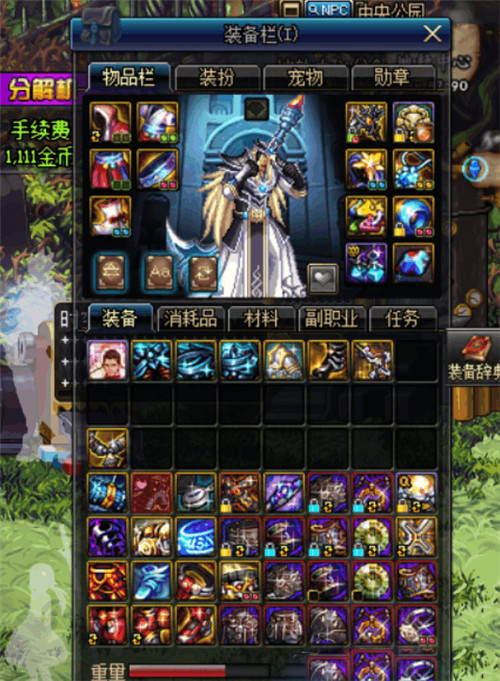 《DNF》奶爸附魔冰属性宝珠攻略