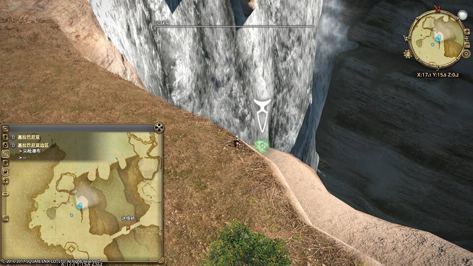 《最终幻想14》基拉巴尼亚边区风脉位置一览