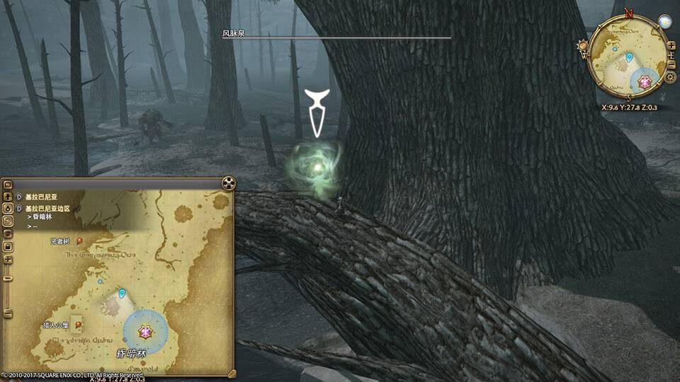 《最终幻想14》基拉巴尼亚边区风脉位置一览