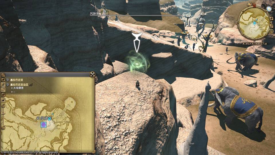 《最终幻想14》基拉巴尼亚边区风脉位置一览