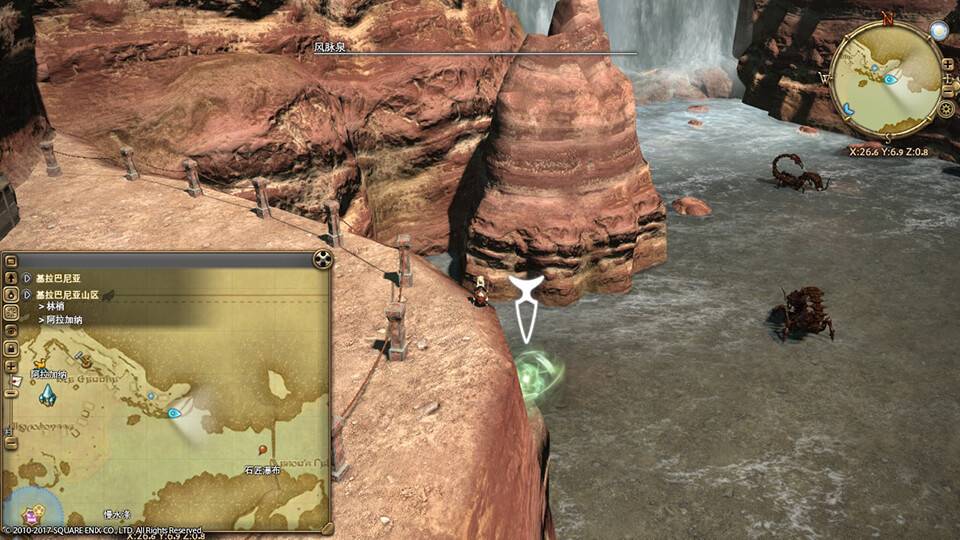 《最终幻想14》基拉巴尼亚山区风脉位置一览