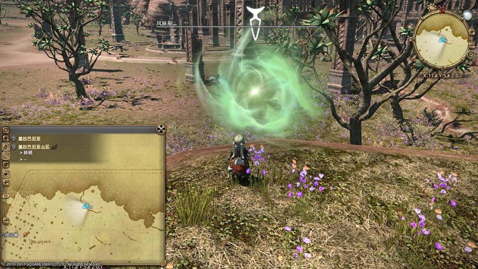 《最终幻想14》基拉巴尼亚山区风脉位置一览