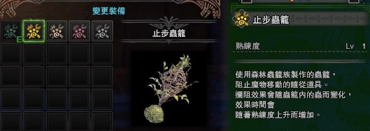 怪物猎人 世界随从猫道具入手方法 随从猫道具获取方式一览 3dm网游