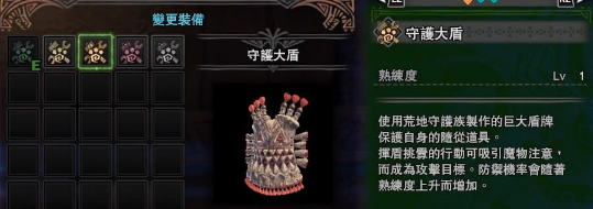 怪物猎人 世界随从猫道具入手方法 随从猫道具获取方式一览 3dm网游