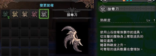 怪物猎人 世界随从猫道具入手方法 随从猫道具获取方式一览 3dm网游