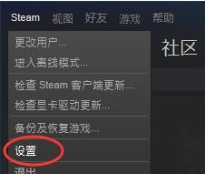 Csgo怎么改语言 语言修改方法一览 3dm网游 Csgo怎么改语言 语言修改方法一览 3dm网游
