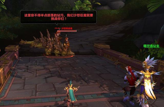 《魔兽世界》8.0沃金的骨灰剧情介绍