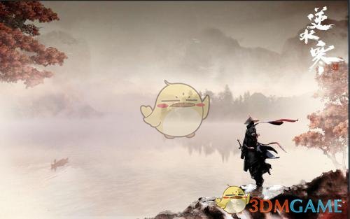 《逆水寒》8月23日更新汇总