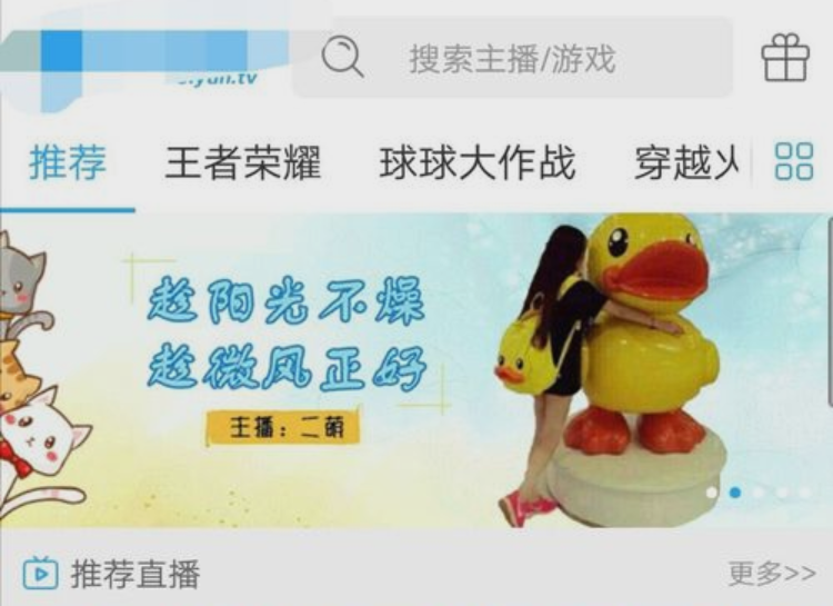 迷你世界怎么直播