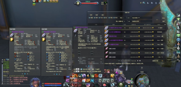 永恒之塔 用白金在哪里换装备