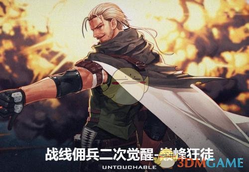 2019DNF职业改版怎么样？DNF29个职业平衡改版谁变强了？