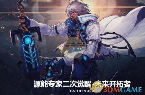 2019DNF职业改版怎么样？DNF29个职业平衡改版谁变强了？