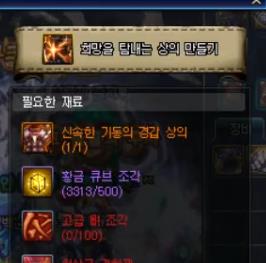 《DNF》2019值钱材料介绍