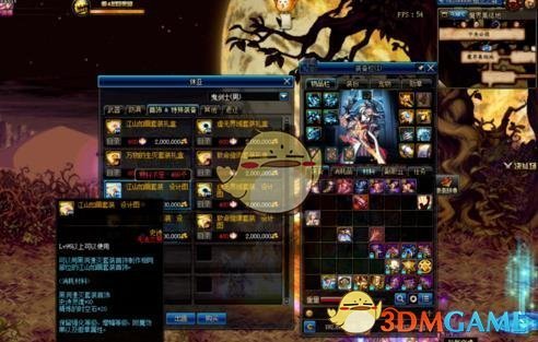 DNF江山如画在哪刷