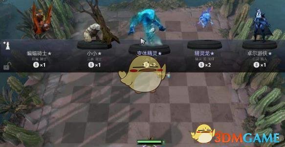 Dota2自走棋种族排名 刀塔自走棋最强种族介绍 3dm网游