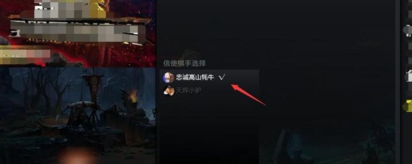 刀塔自走棋信使怎么换法攻略 刀塔自走棋手游信使更换规则一览/怎么更换