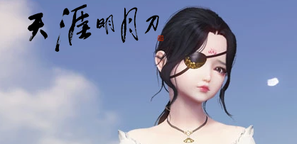 《天涯明月刀》杀意改动对职业的影响剖析