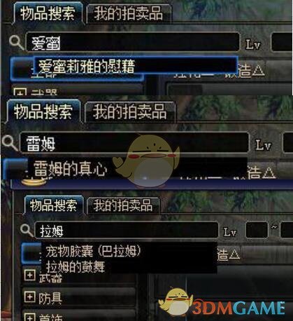 DNFRE0联动外观大全 DNFRE0联动全职业外观汇总 2019DNFRE0联动礼包4月10日蕾姆爆料
