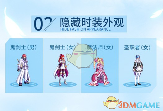 DNF五一礼包值得买吗 2019DNF五一礼包买不买 DNF五一套礼包怎么样/买几套