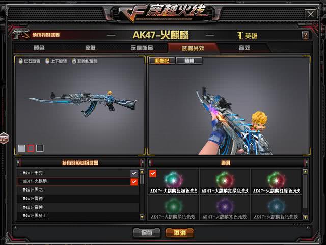 《CF》2020元旦新版本重点改动攻略